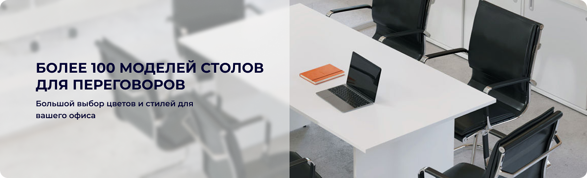 Магазин Офисной Мебели Уфа Магазин Офисной Мебели Уфа